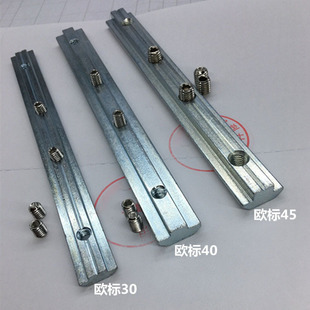槽条一字连接件